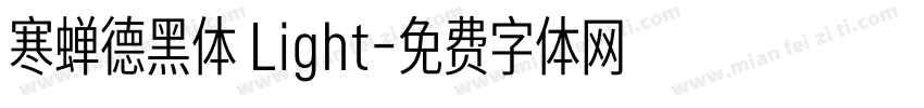 寒蝉德黑体 Light字体转换